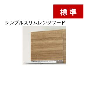 レンジフード