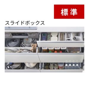 キャビネット