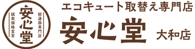 大和店ロゴ