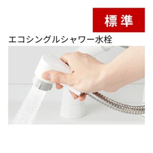 水栓