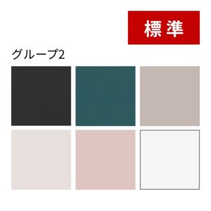 扉カラー