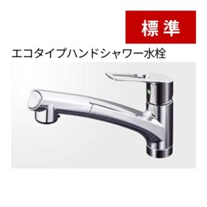 キッチン水栓