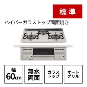 調理機器