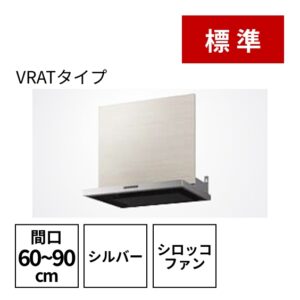 レンジフード