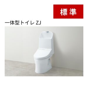 トイレ本体