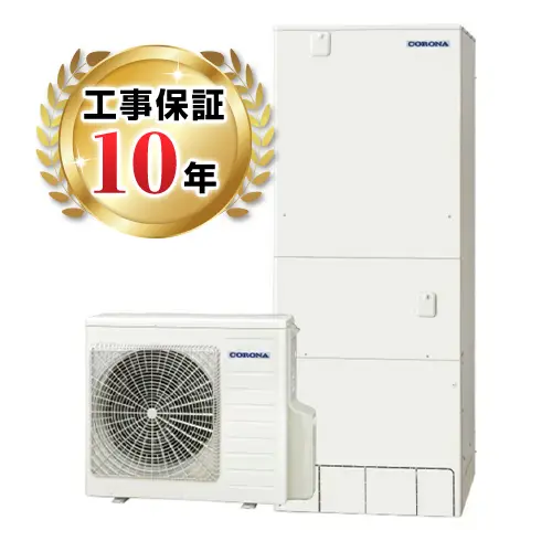 都城店 - エコキュート取り換え専門店【安心堂】