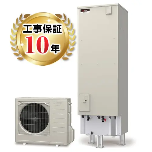 横浜店 - エコキュート取り換え専門店【安心堂】