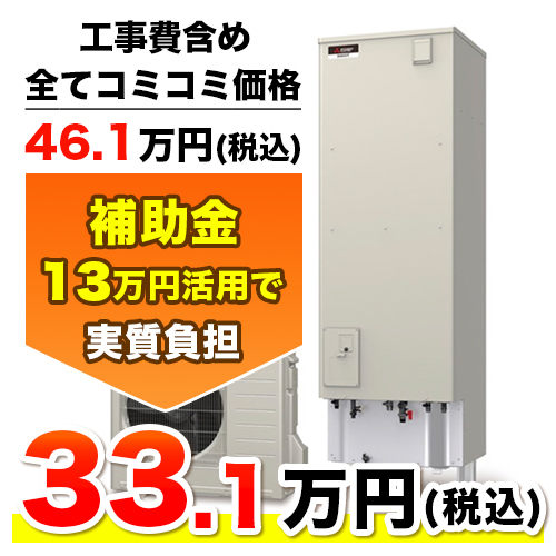 SRT-S466
