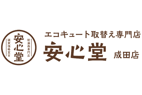 成田店ロゴ
