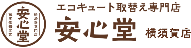 横須賀店ロゴ