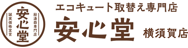 横須賀店ロゴ