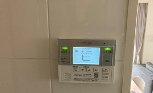 神奈川県伊勢原市・O様|急に温度が上がらくなったと、エコキュート交換のご依頼をいただきました (7)