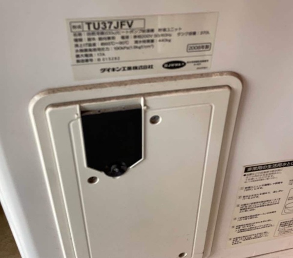 群馬県高崎市・N様|補助金対象のエコキュートへ交換させていただきました! (1)
