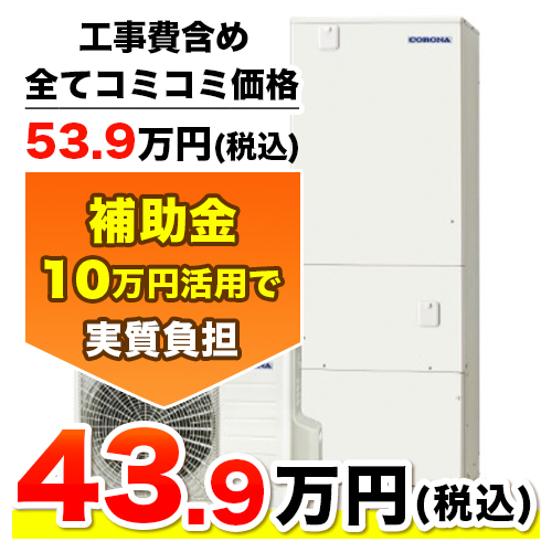 CHP-E37AZ1