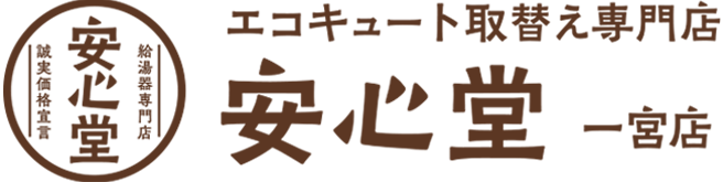 一宮店ロゴ