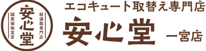 一宮店ロゴ