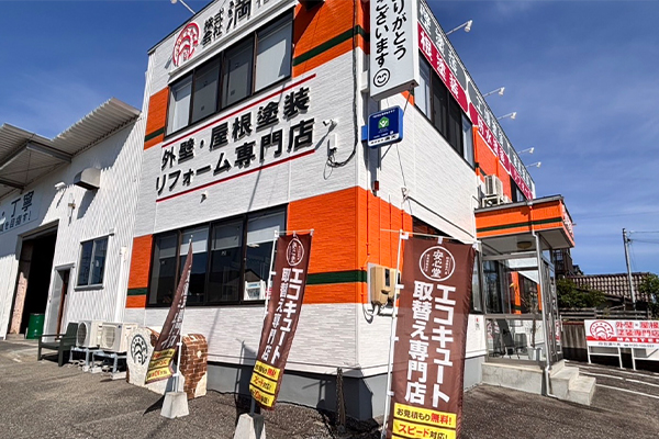 新潟店外観