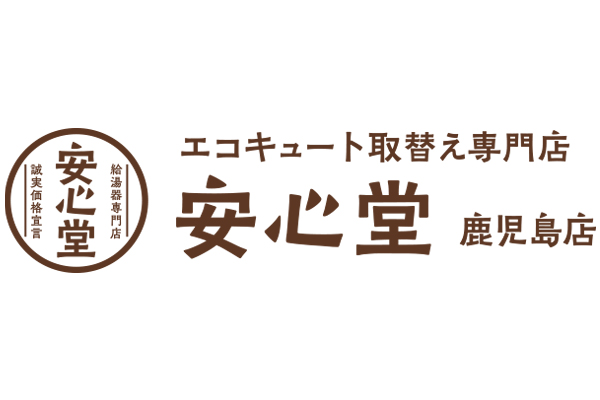 鹿児島店ロゴ