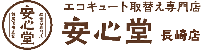 長崎店ロゴ