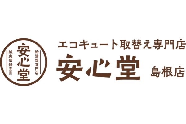 島根店ロゴ
