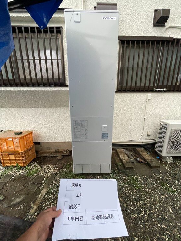 エコキュート交換後_CORONA製