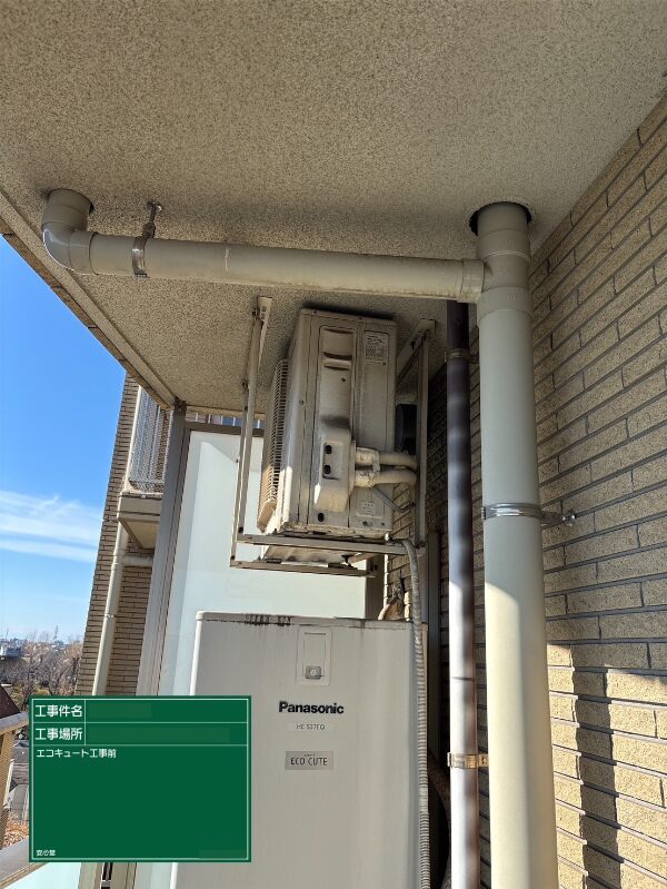 交換前のパナソニック製エコキュートと室外機