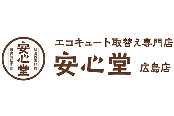 広島店ロゴ