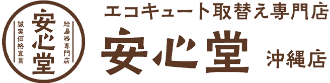 沖縄店ロゴ