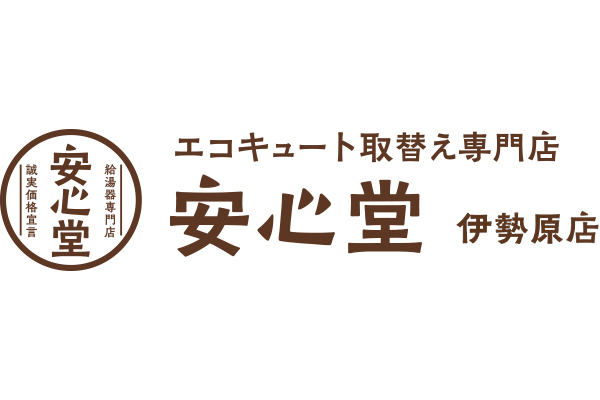 伊勢原店ロゴ