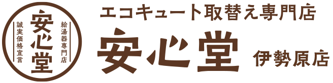伊勢原店ロゴ