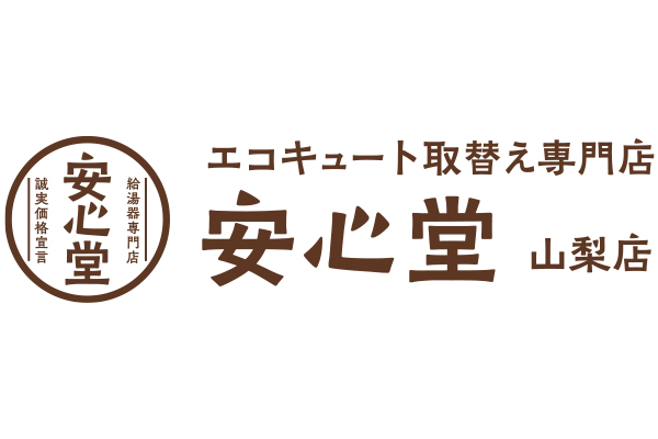 山梨店ロゴ