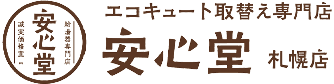 札幌店ロゴ