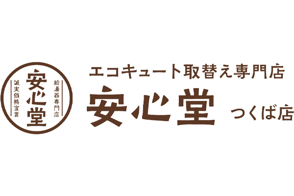 つくば店ロゴ