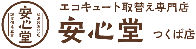 つくば店ロゴ