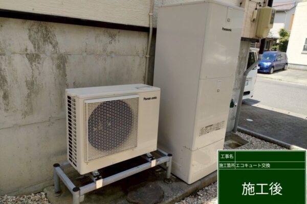 新潟県新潟市秋葉区　エコキュート交換工事　施工後