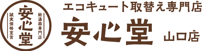 山口店ロゴ