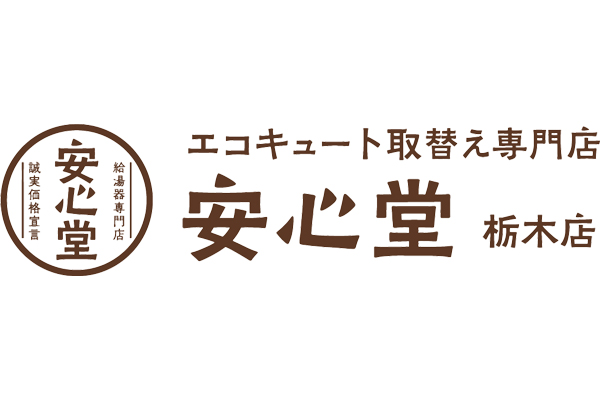 栃木店ロゴ