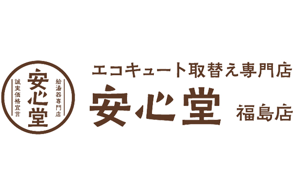 福島店ロゴ