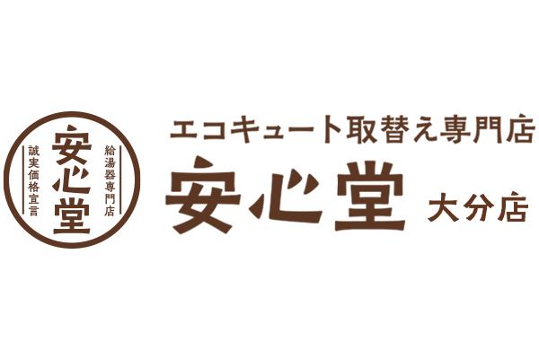 大分店ロゴ