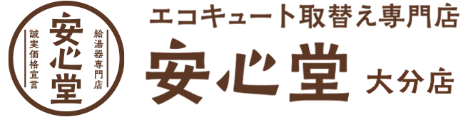 大分店ロゴ