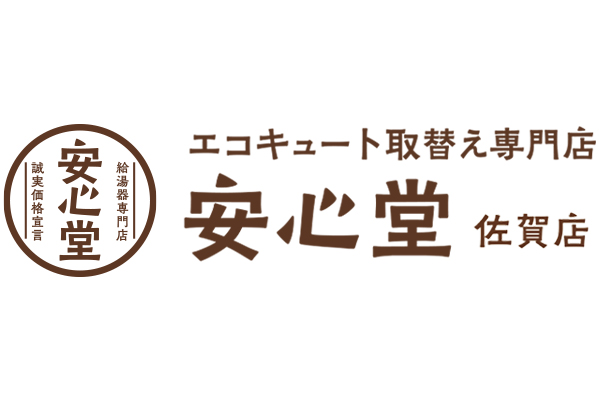 佐賀店ロゴ