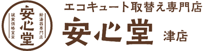 津店ロゴ