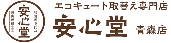 青森店ロゴ