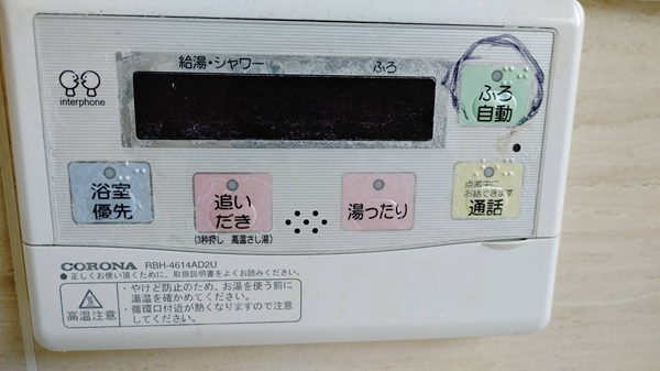 大分県大分市・電気温水器から同メーカーのエコキュートへ交換 (7)