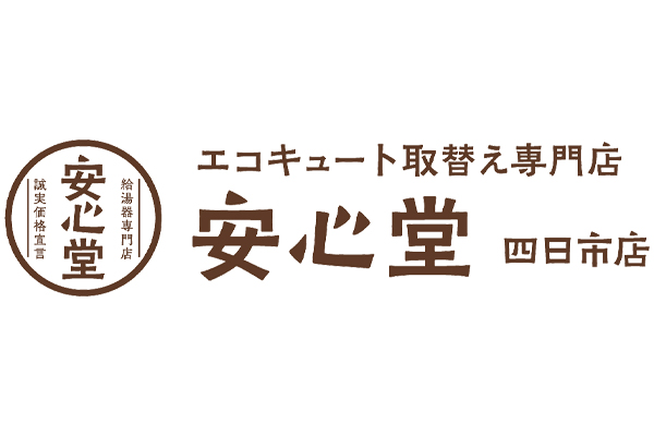 四日市店ロゴ