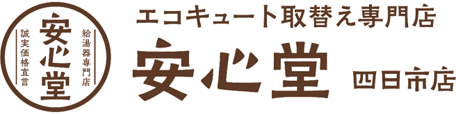 四日市店ロゴ