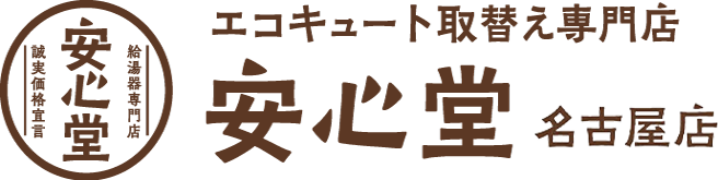 名古屋店ロゴ