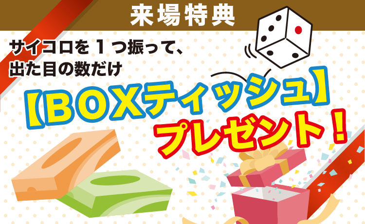 12月決算&相談会開催!年内工事まだ間に合います!給湯器トラブルが増える前に