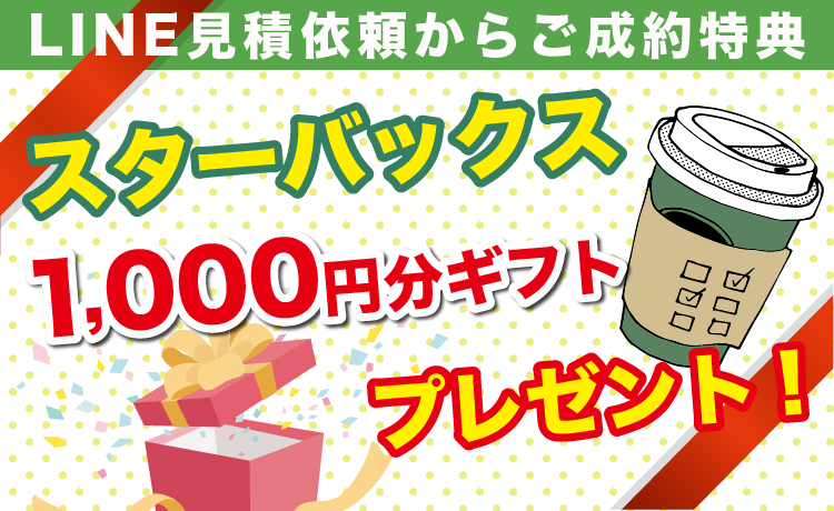 12月決算&相談会開催!年内工事まだ間に合います!給湯器トラブルが増える前に