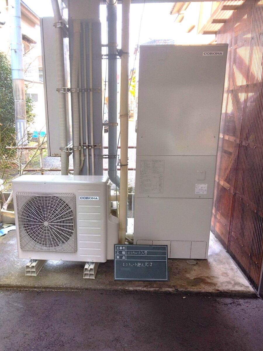 エコキュートの交換後の写真